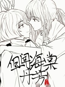 男女生差差差的很痛30分钟长一点
